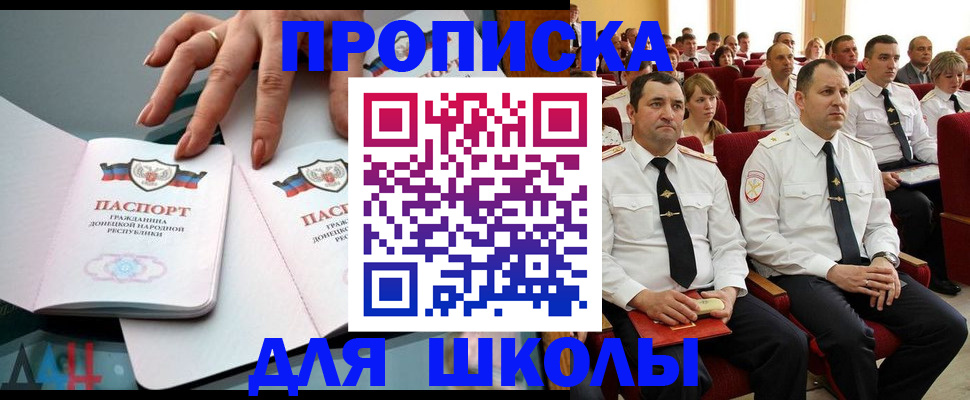 прописка для работы в Выборге