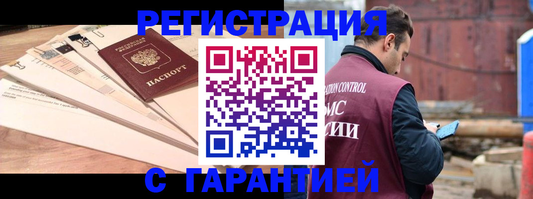 временная регистрация госуслуги в Выборге