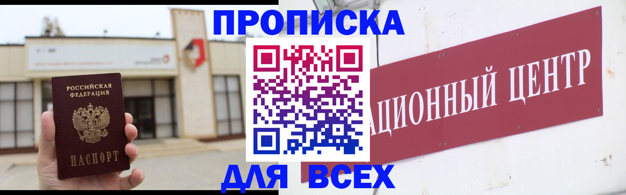 найти адрес прописки в Выборге
