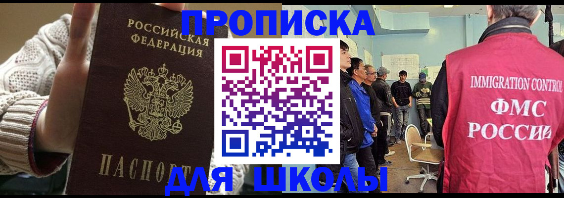 временная регистрация адрес в Выборге