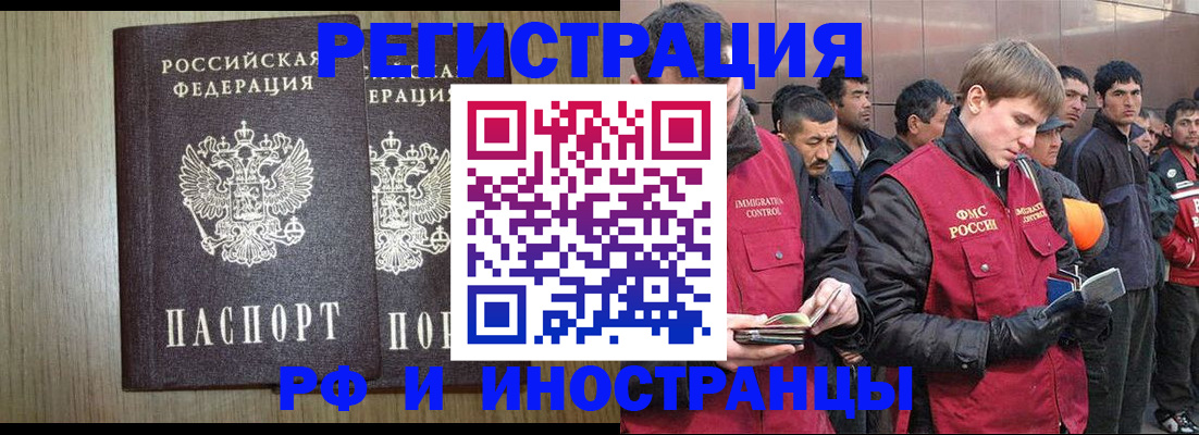 регистрация в Выборге